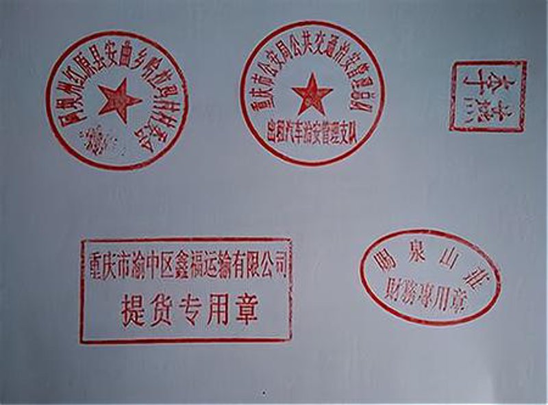 知识产权代理：护航创新的守护者