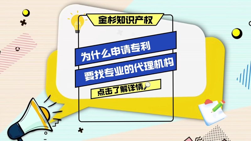 知识产权代理：企业在创新道路上的守护者