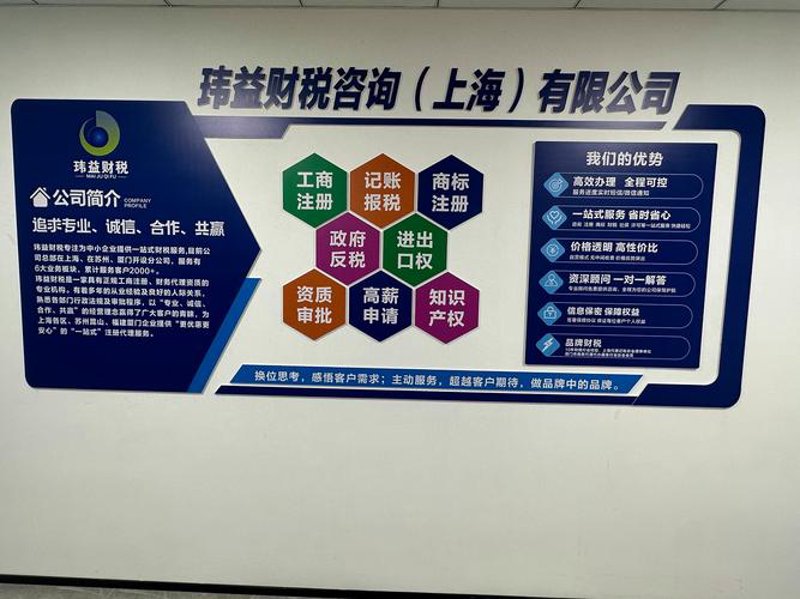 财务之光：会计服务的新发展