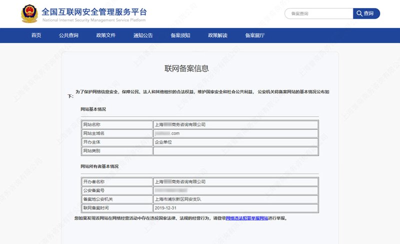 公司股权变更：企业成长的催化剂