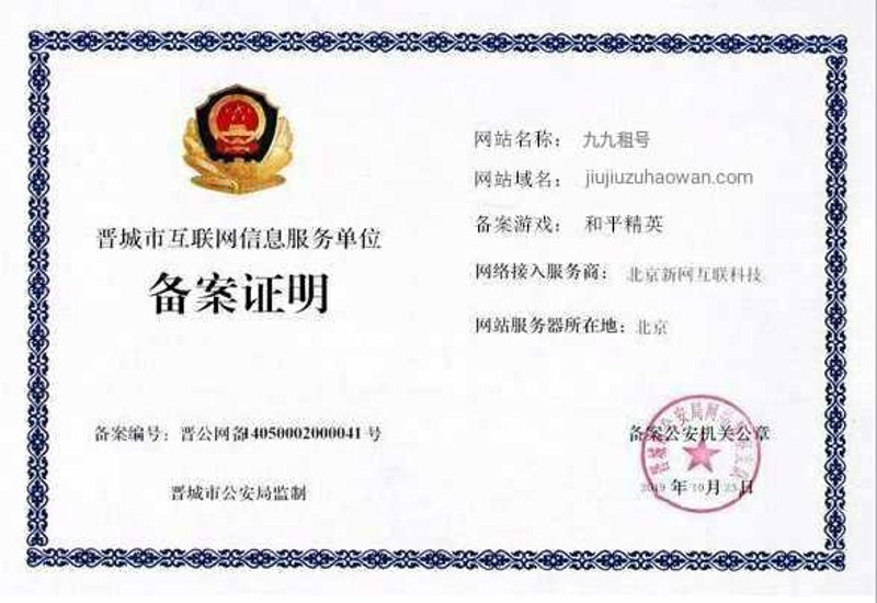 股权变更代办服务：助您轻松应对商业变化